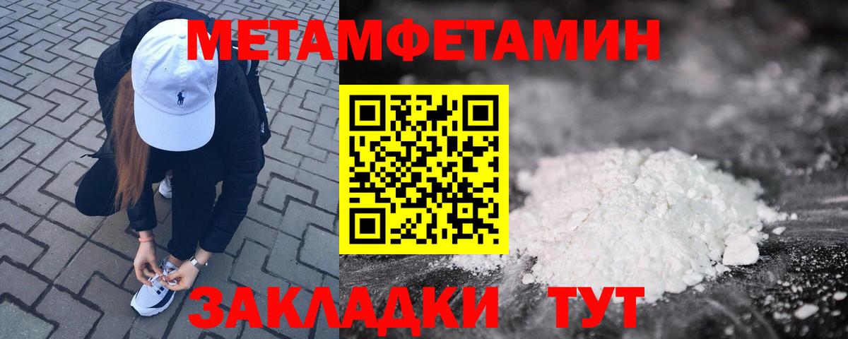 Amphetamine  Амфетамин 98%  Вход с VPN  Алексин  АМФ 