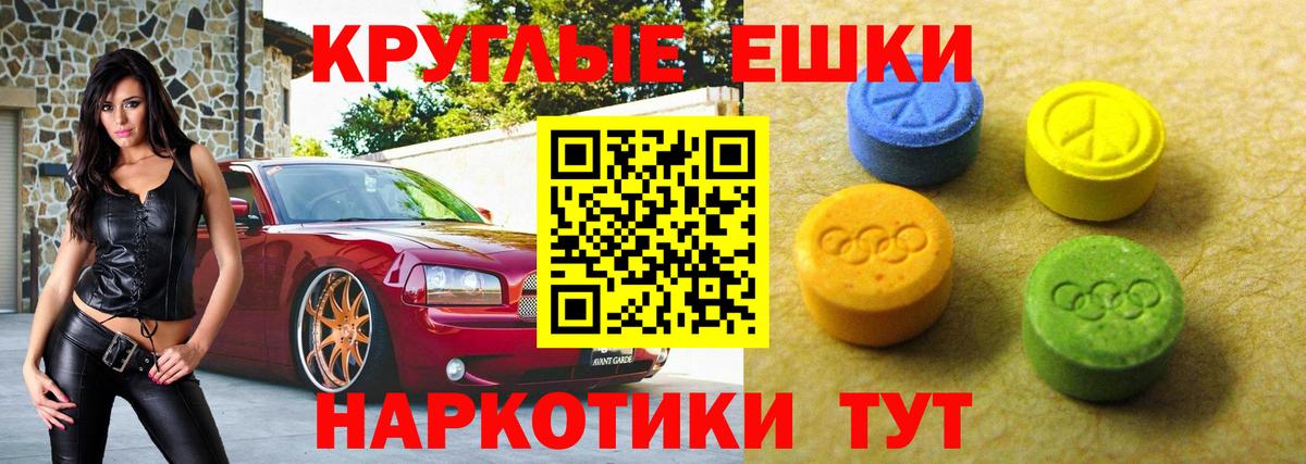 ЭКСТАЗИ Дубай  Вход с VPN  Ecstasy  Алексин  Ecstasy 99% 