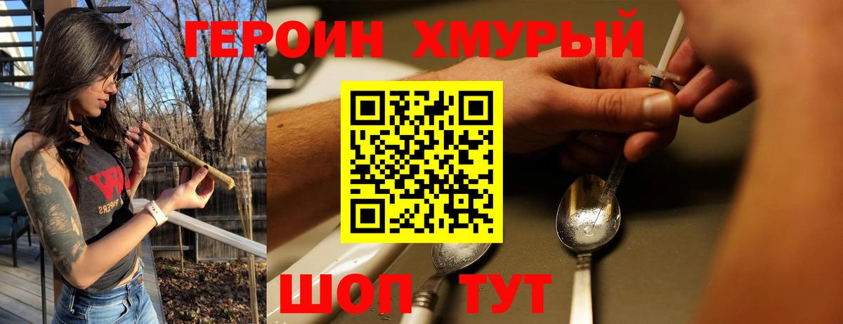 Мефедрон   Канабис  ГАШ  Вход с VPN  Лсд 25  Мефедрон  Вейп ТГК  COCAIN  Канабис  Алексин  ЭКСТАЗИ 