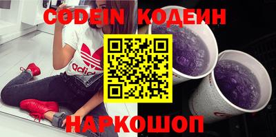 кокаин Азнакаево