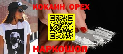 кокаин Азнакаево