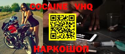 ALPHA PVP Абинск