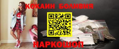 ALPHA PVP Абинск