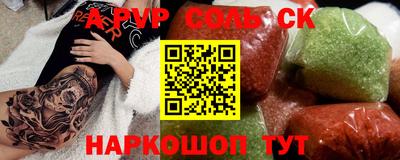 mix Абакан