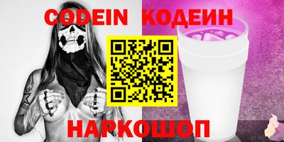 кокаин Азнакаево