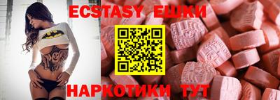 ALPHA PVP Абинск