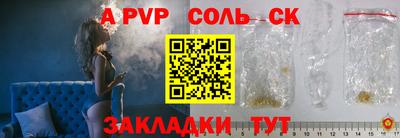 кокаин Азнакаево