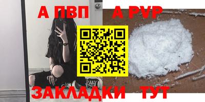 кокаин Азнакаево