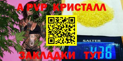 кокаин Азнакаево