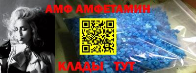 ALPHA PVP Абинск