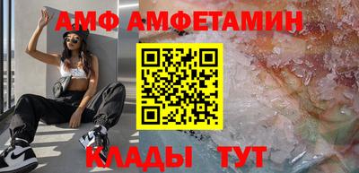 ALPHA PVP Абинск