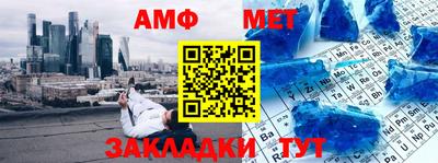 кокаин Азнакаево