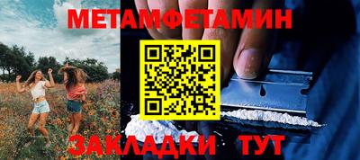 mix Абакан