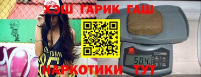 ALPHA PVP Абинск