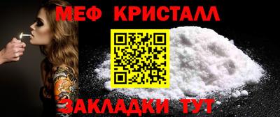 кокаин Азнакаево