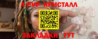 кокаин Азнакаево