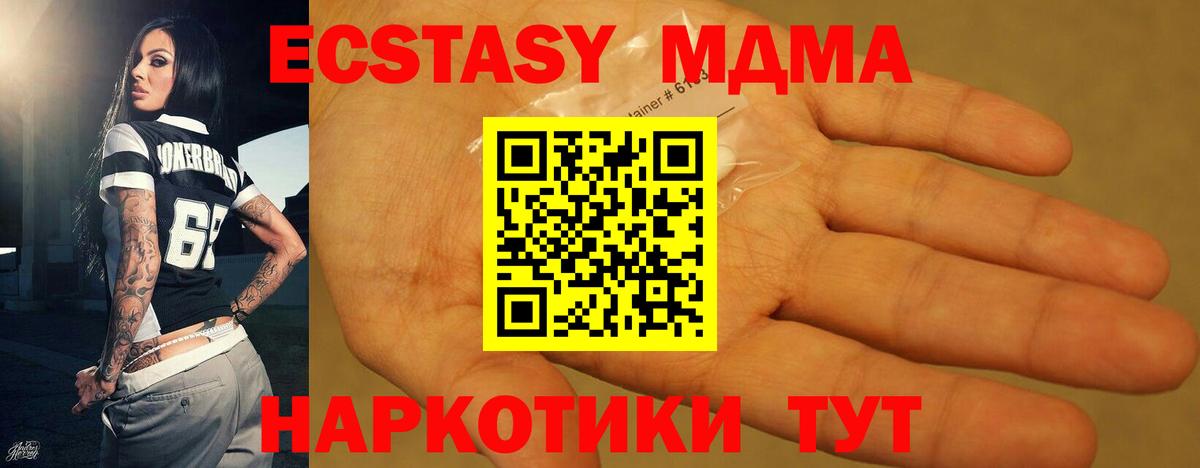 Алексин  МДМА VHQ  MDMA  Вход с VPN 