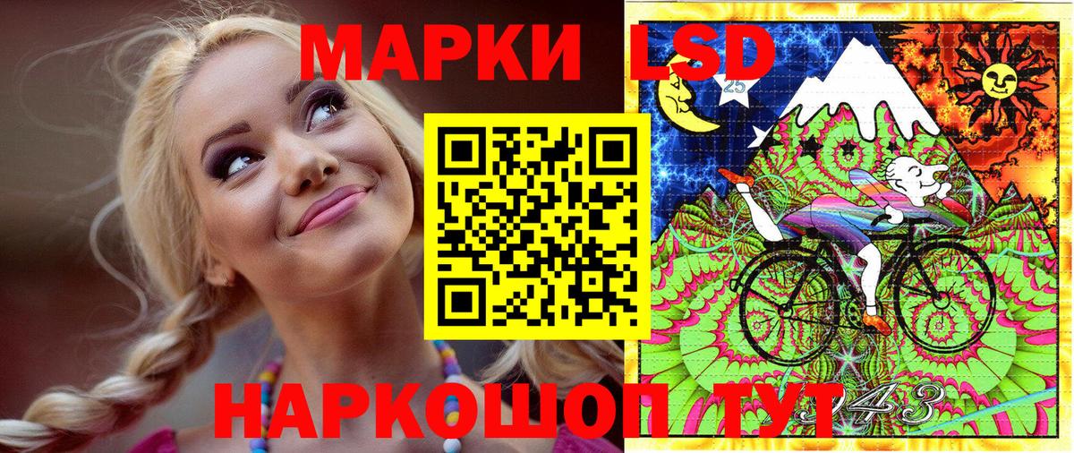 Наркотические марки 1,5мг  Наркотические марки 1,5мг  Наркотические марки  Вход с VPN  Алексин 