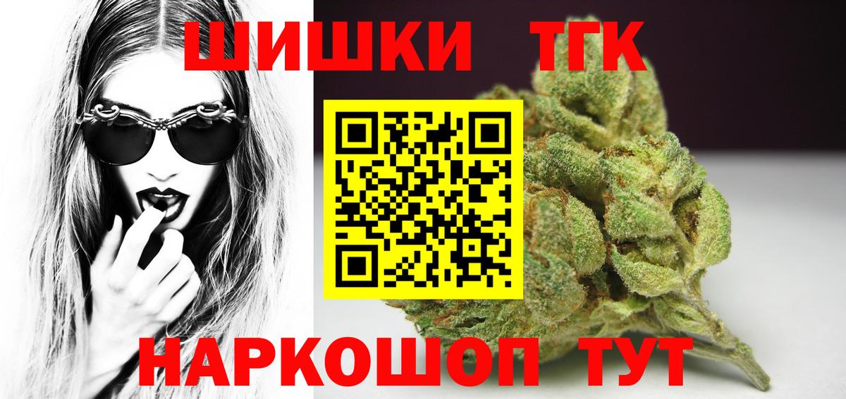 Шишки марихуана Bruce Banner  Марихуана Amnesia  Вход с VPN  Алексин 
