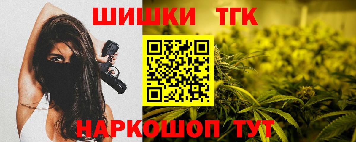Каннабис конопля Алексин